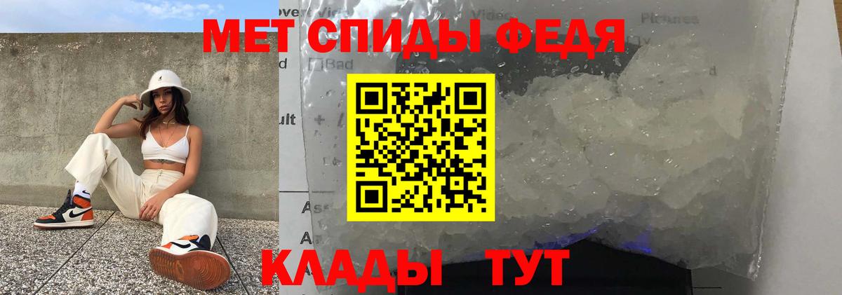 АМФ  mega сайт  дарк нет как зайти  Амфетамин Premium  Вход с VPN  Новозыбков 