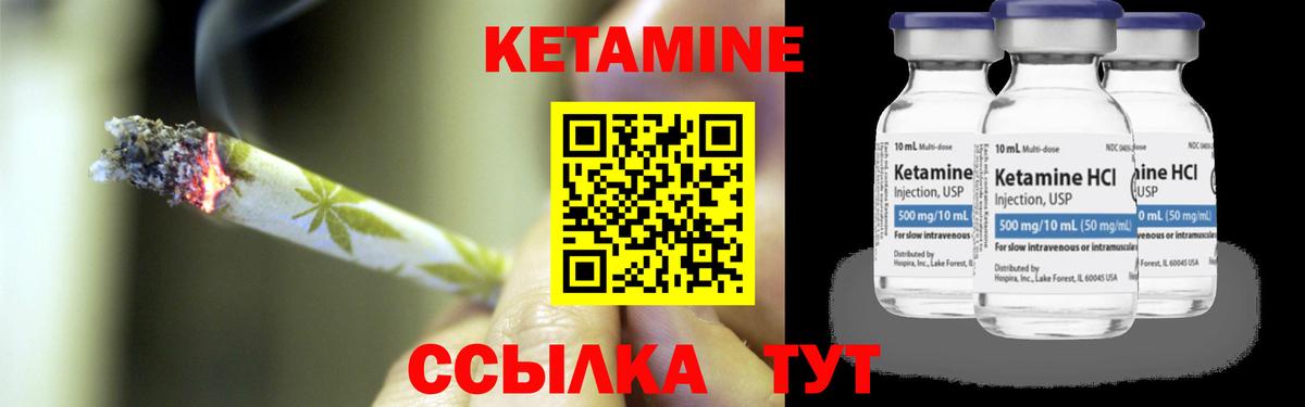 Новозыбков  MEGA ТОР  КЕТАМИН VHQ  Вход с VPN  сайты даркнета состав  КЕТАМИН VHQ 