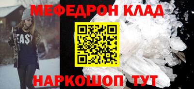 стаф Канаш