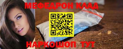 СК Камышлов