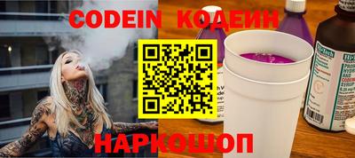 индика Кандалакша