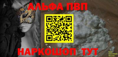 индика Кандалакша