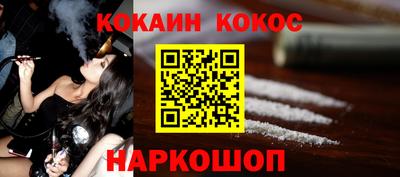 спайс Боровичи
