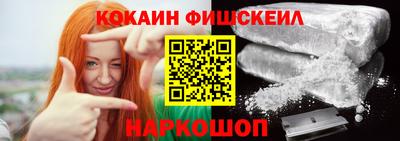 соль курить ск Братск