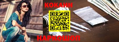 индика Кандалакша