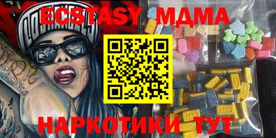 индика Кандалакша