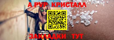 стаф Канаш