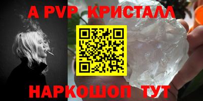 стаф Канаш