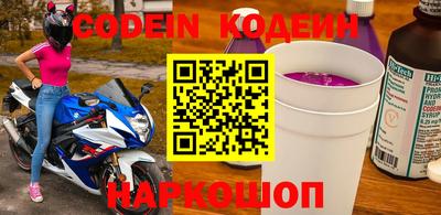 индика Кандалакша