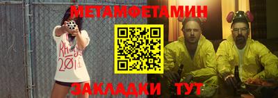 стаф Канаш