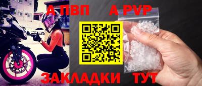 индика Кандалакша