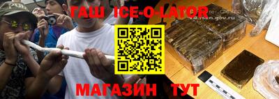 индика Кандалакша
