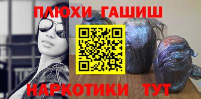 стаф Канаш