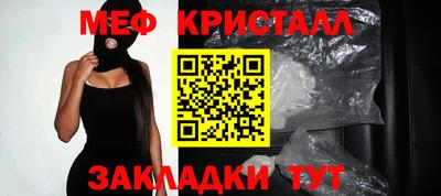 стаф Канаш
