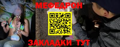 стаф Канаш