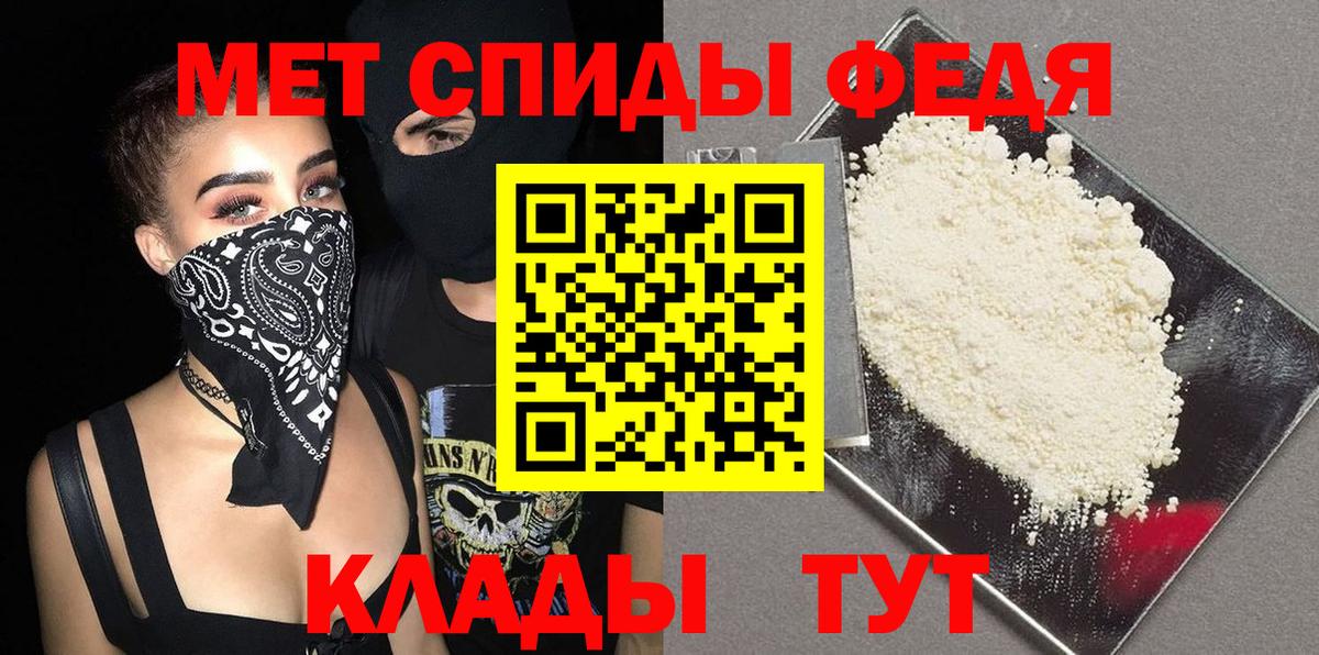 Канабис  Меф   ЭКСТАЗИ  A PVP СК кристаллы  COCAIN  ГАШИШ  Новозыбков  Наркошоп  Амфетамин   Вход с VPN  MDMA 