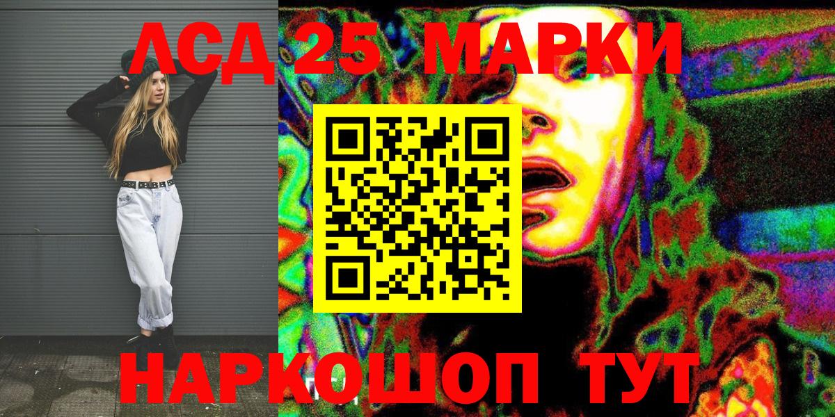 Марки N-bome 1500мкг  Вход с VPN  Новозыбков 