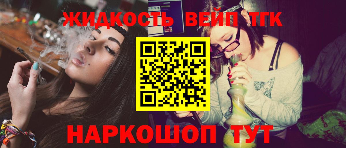 Дистиллят ТГК Wax Новозыбков