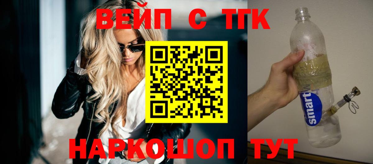 ГАШ Новозыбков